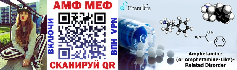 Amphetamine Розовый  Новый Уренгой 