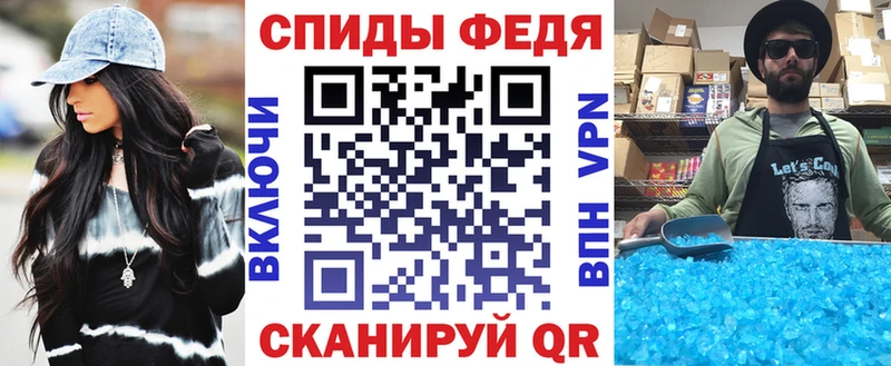 Амфетамин VHQ Новый Уренгой