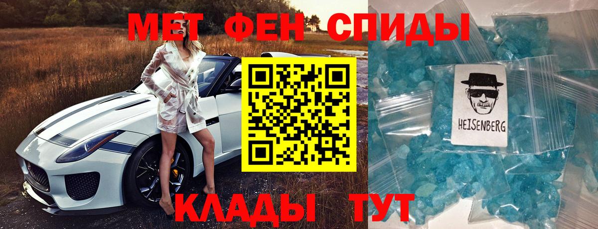 АМФЕТАМИН  Вход с VPN  Amphetamine  Новый Уренгой  Amphetamine 97% 