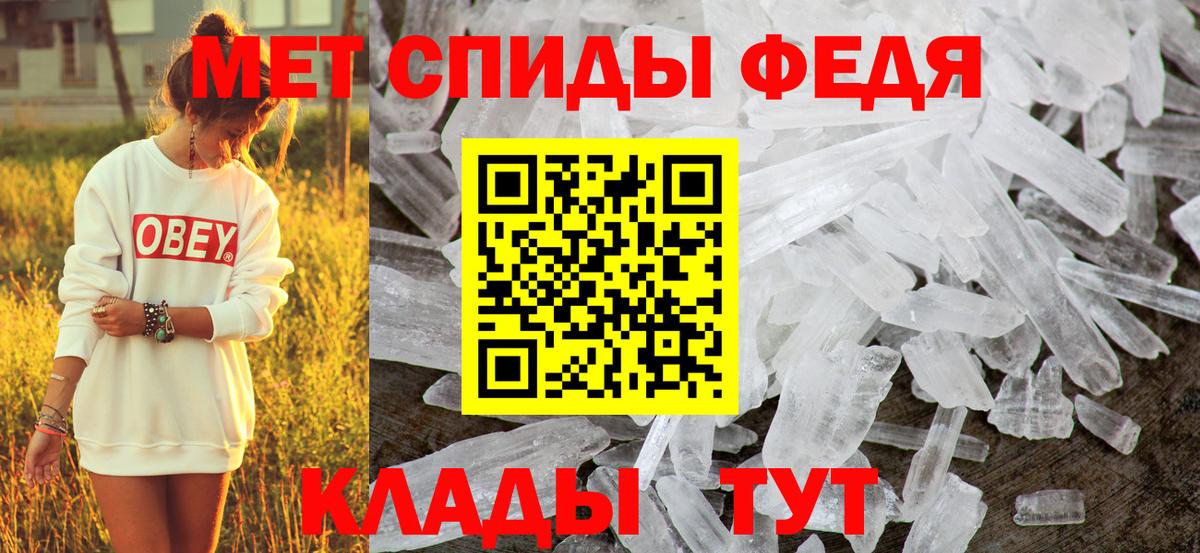 АМФЕТАМИН VHQ Новый Уренгой