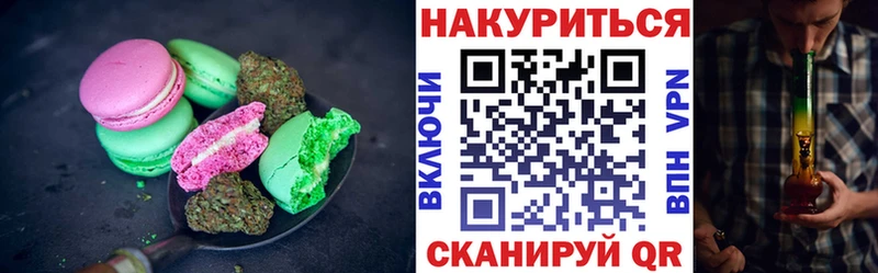 Cannafood конопля  Новый Уренгой 