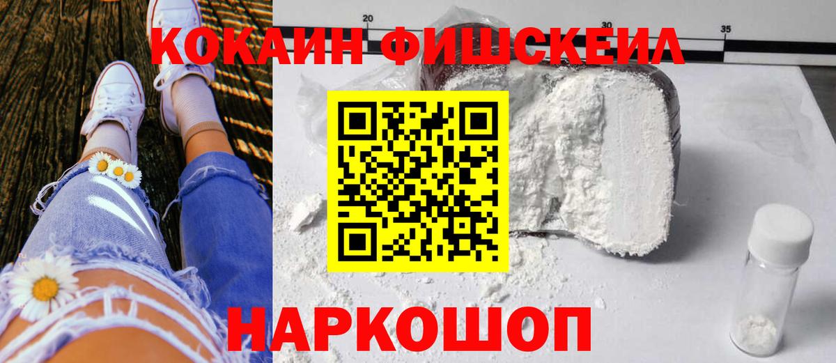 Новый Уренгой  наркота  Вход с VPN  Cocaine Columbia  Кокаин Columbia 