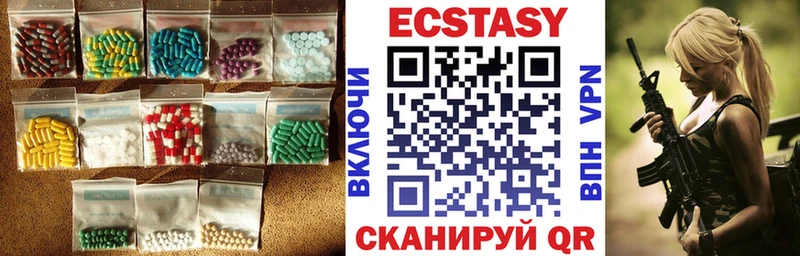 Экстази Cube магазин продажи наркотиков Новый Уренгой