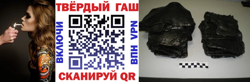 как найти закладки  Новый Уренгой  ГАШИШ Cannabis 