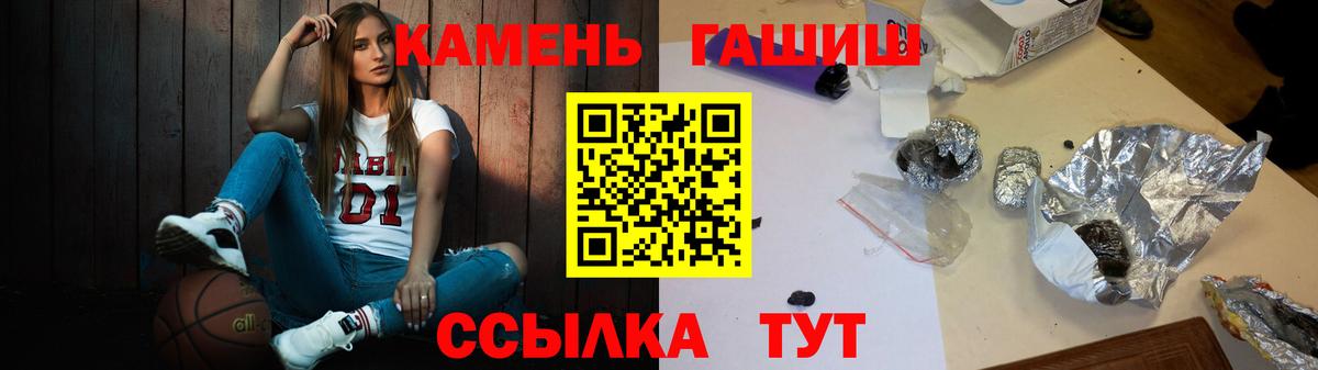 ГАШИШ VHQ Новый Уренгой