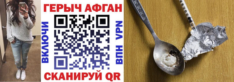 Героин VHQ  МЕГА маркетплейс  Новый Уренгой 