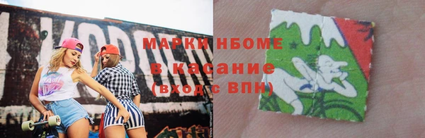 apvp Белокуриха