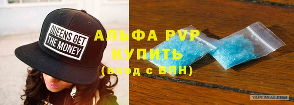 стафф Балахна