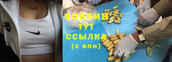 амфетамин Баксан