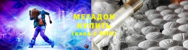 амфетамин Баксан