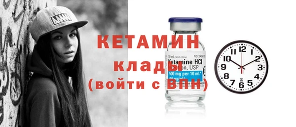 стафф Балахна
