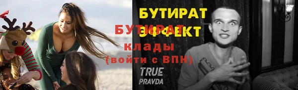индика Гвардейск