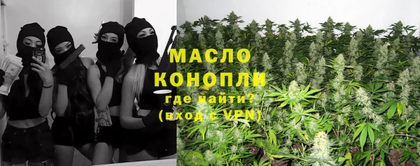 стафф Балахна