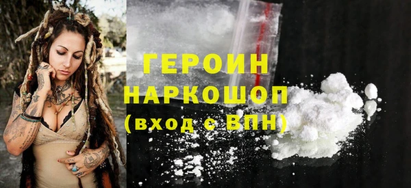 стафф Балахна