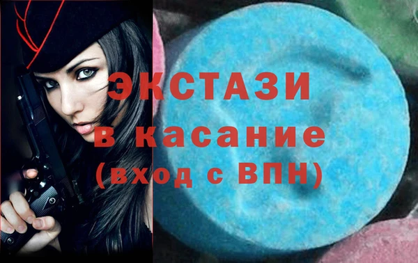 гашик Белоозёрский