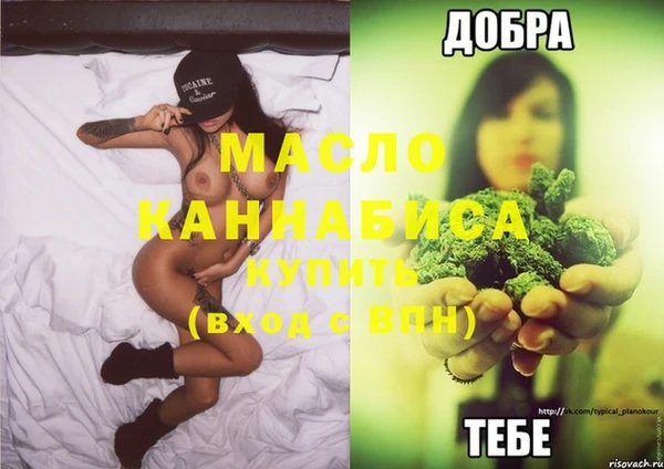 амфетамин Баксан