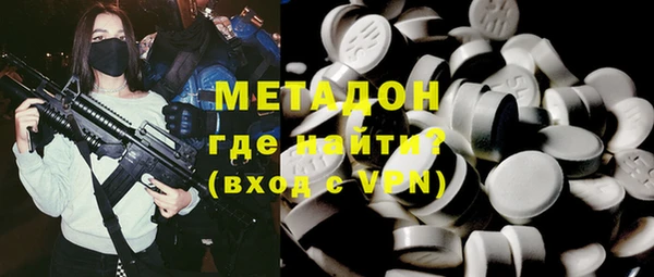 стафф Балахна