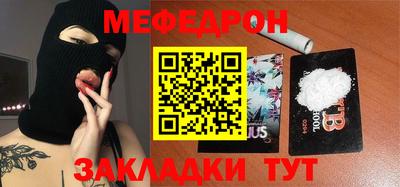 мдпв Гусиноозёрск