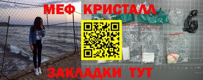 мдпв Гусиноозёрск