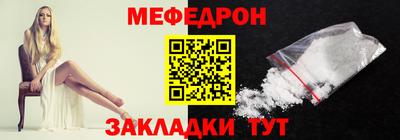 мяу мяу мука Гусев