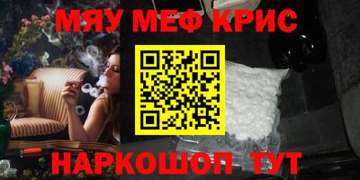 гашик Гусь-Хрустальный