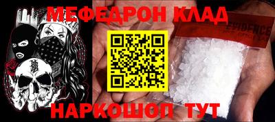 мдпв Гусиноозёрск