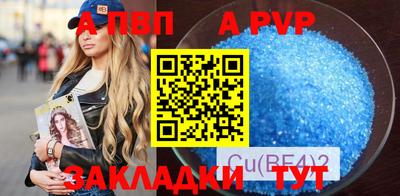 гашик Гусь-Хрустальный