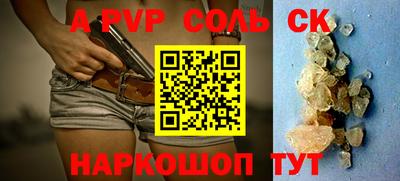 гашик Гусь-Хрустальный