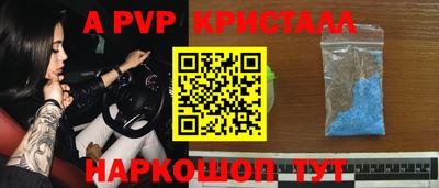 гашик Гусь-Хрустальный