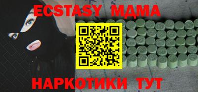 гашик Гусь-Хрустальный