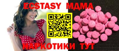 гашик Гусь-Хрустальный