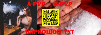 гашик Гусь-Хрустальный