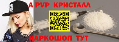 гашик Гусь-Хрустальный