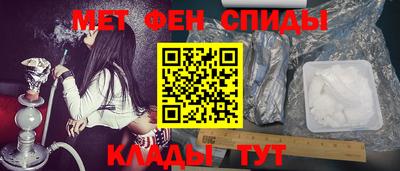 гашик Гусь-Хрустальный