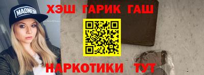мдпв Гусиноозёрск
