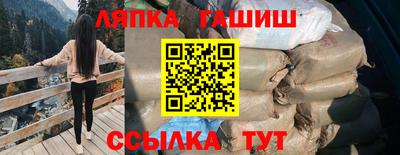 мяу мяу мука Гусев
