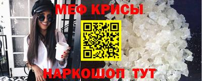мдпв Гусиноозёрск