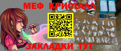 гашик Гусь-Хрустальный