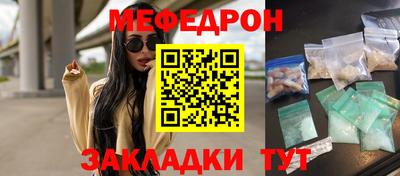 мдпв Гусиноозёрск