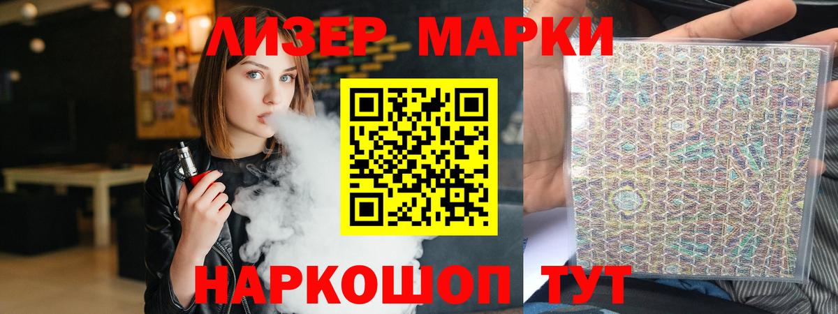 Лсд 25 экстази ecstasy  ЛСД экстази кислота  ЛСД экстази  Вход с VPN  Новый Уренгой 