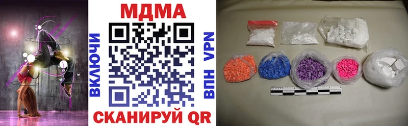 MDMA кристаллы  продажа наркотиков  kraken как зайти  Новый Уренгой 