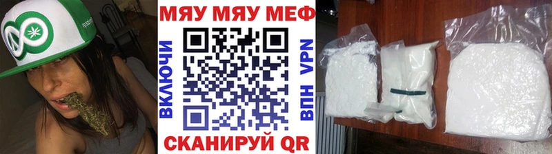 МЕФ кристаллы  Новый Уренгой 