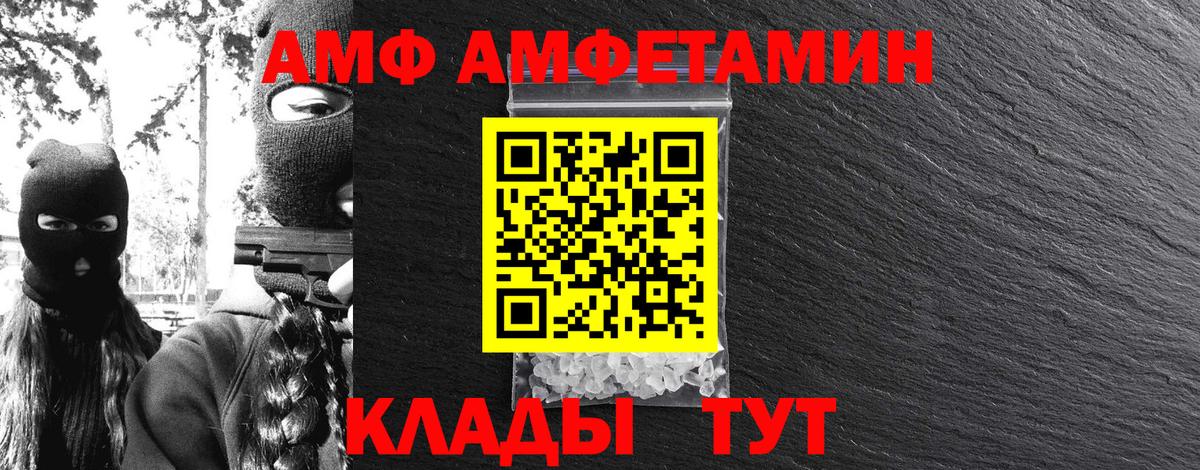МЕФ  ГАШИШ  Кокаин  Новый Уренгой  Вход с VPN  Меф   НБОМе  Конопля  A-PVP СОЛЬ  