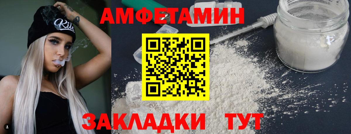 Новый Уренгой  МЕТАМФЕТАМИН винт  МЕТАМФЕТАМИН  МЕТАМФЕТАМИН винт  Вход с VPN 