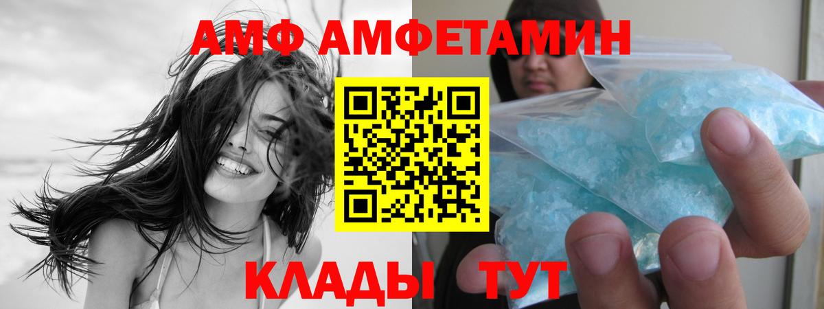 МЕТАМФЕТАМИН кристалл Новый Уренгой