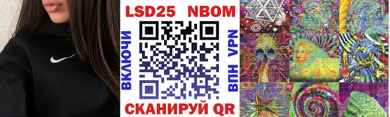 магазин продажи наркотиков  Новый Уренгой  гидра зеркало  Наркотические марки 1,5мг 