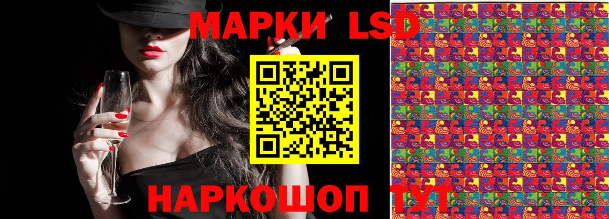 Наркотические марки 1,5мг  Вход с VPN  Наркотические марки 1,5мг  Новый Уренгой 