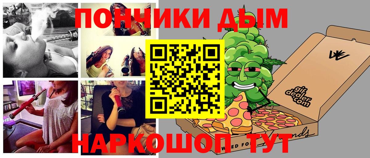 Каннабис конопля  Вход с VPN  Шишки марихуана MAZAR  Канабис VHQ  Бошки марихуана марихуана  Новый Уренгой 
